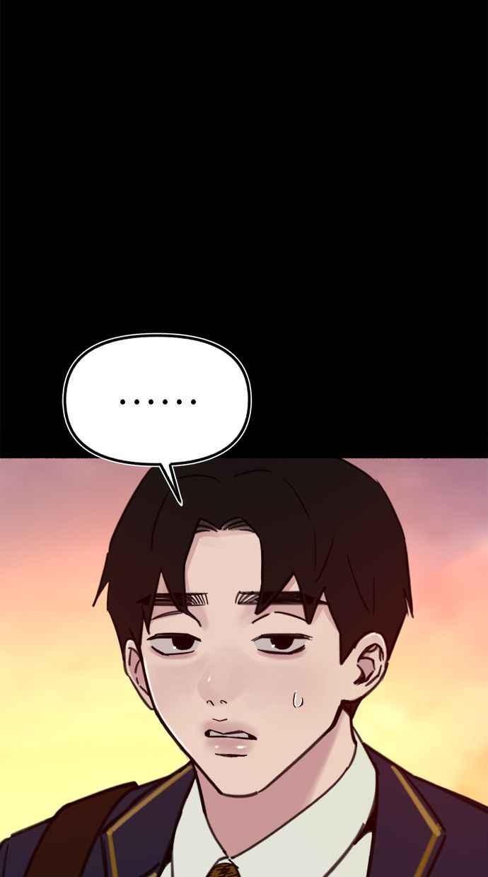 隐密的缪思 第54话 阿卡迪亚 第17页