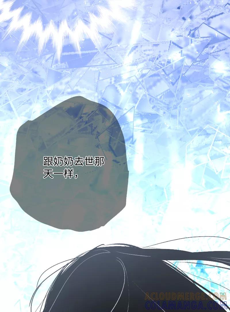 《诗灵策》第7话 第35页