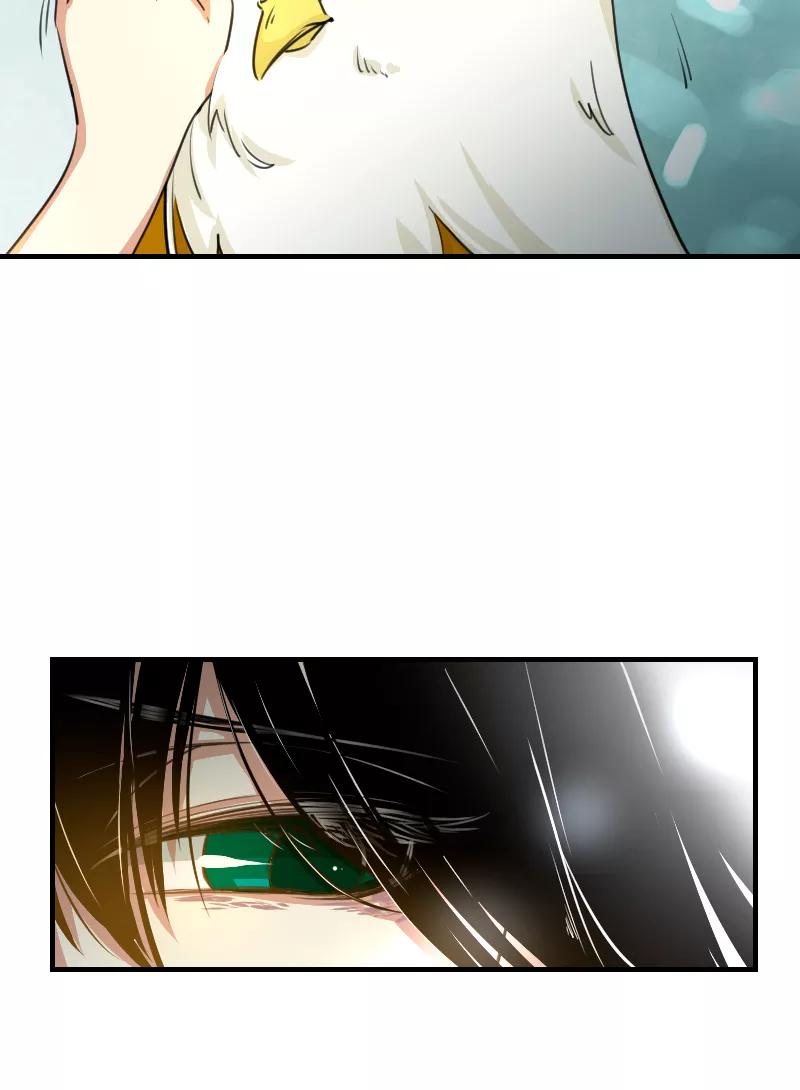 《诗灵策》第7话 第32页