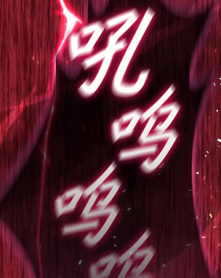 《噬龙魔法师》1.回到过去 第148页