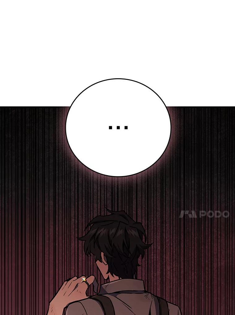 《噬龙魔法师》1.回到过去 第140页