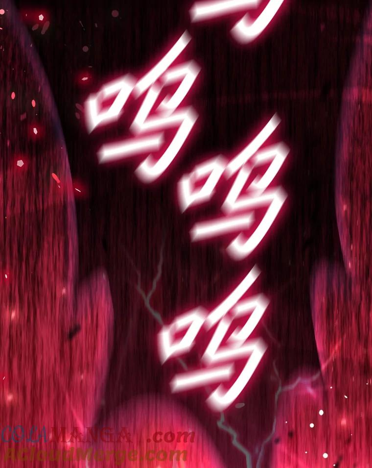 《噬龙魔法师》1.回到过去 第145页