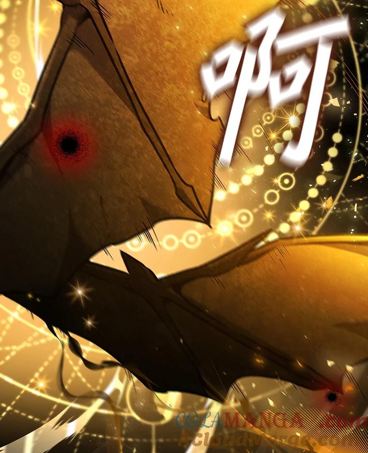 《噬龙魔法师》1.回到过去 第153页