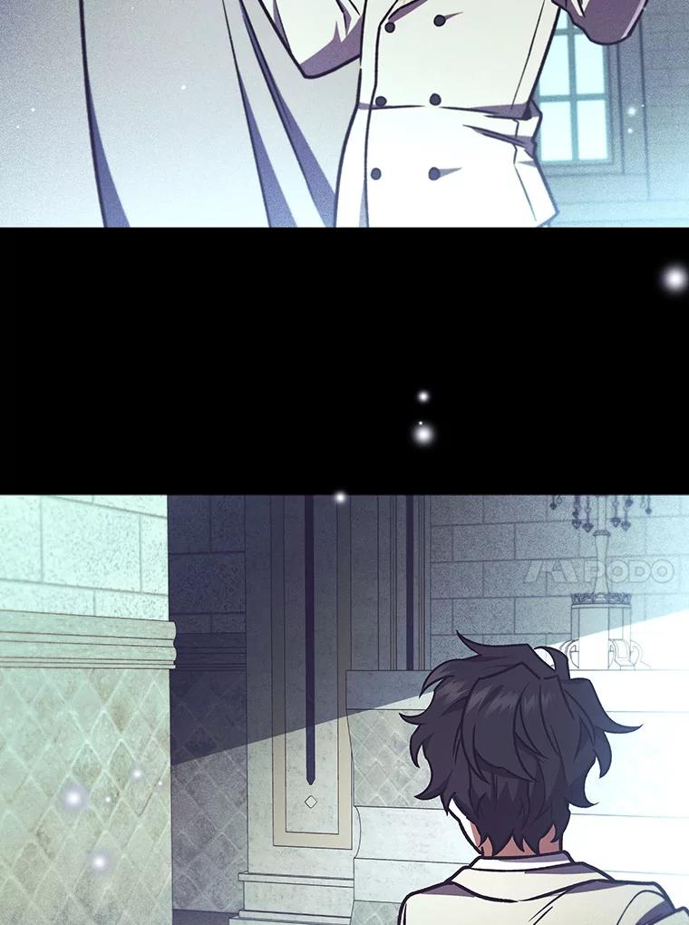 《噬龙魔法师》1.回到过去 第124页