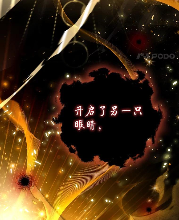 《噬龙魔法师》1.回到过去 第154页