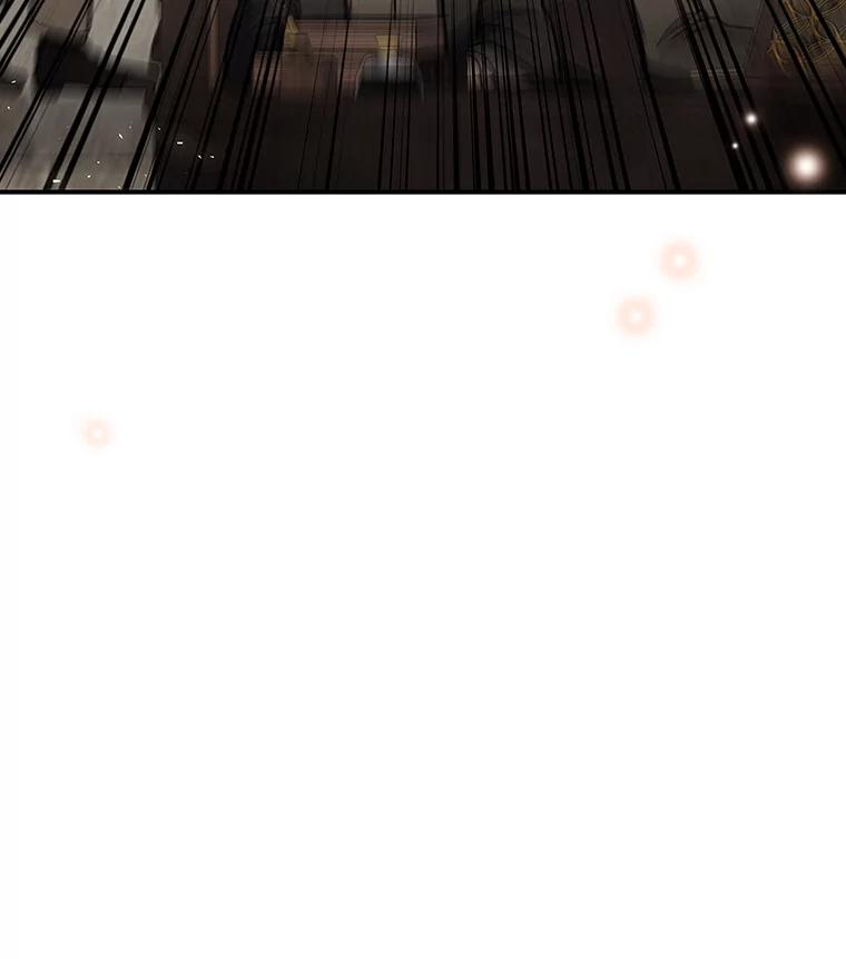 《噬龙魔法师》1.回到过去 第192页
