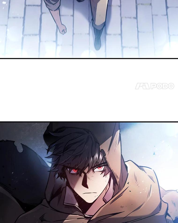 《噬龙魔法师》1.回到过去 第22页
