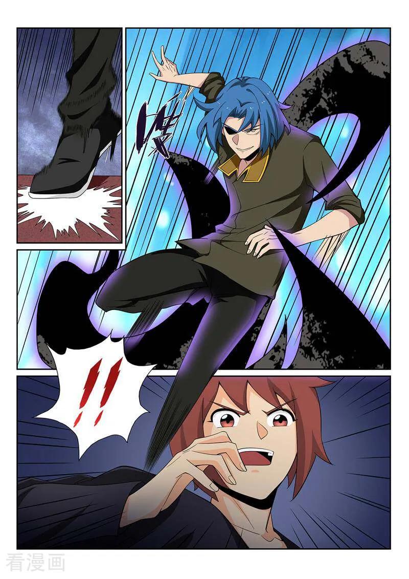 《灵魂的路标》第207话 第12页