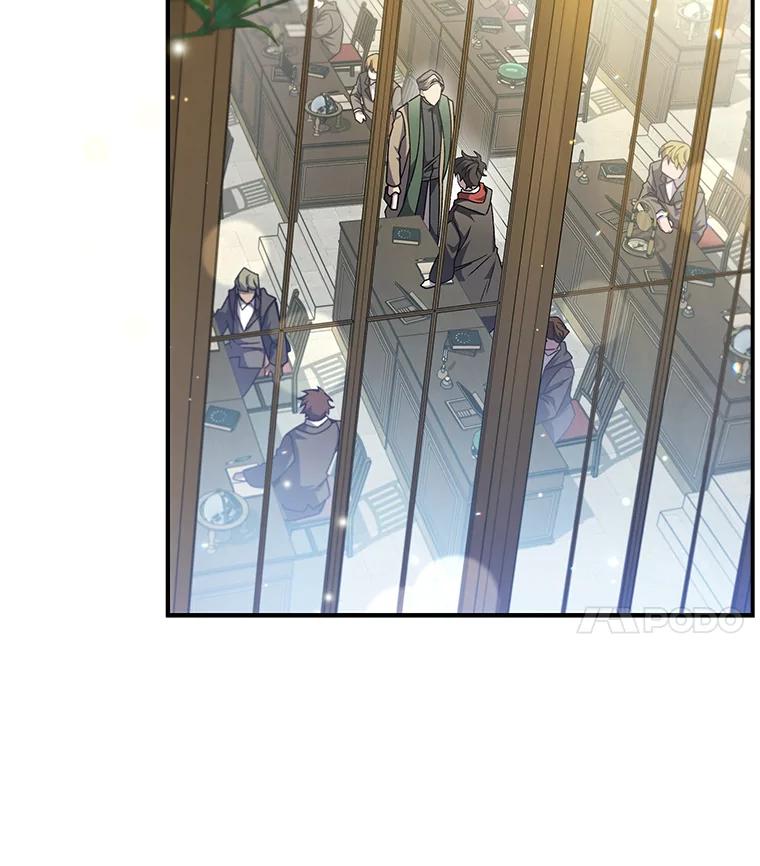 《噬龙魔法师》2.摆脱霸凌 第4页