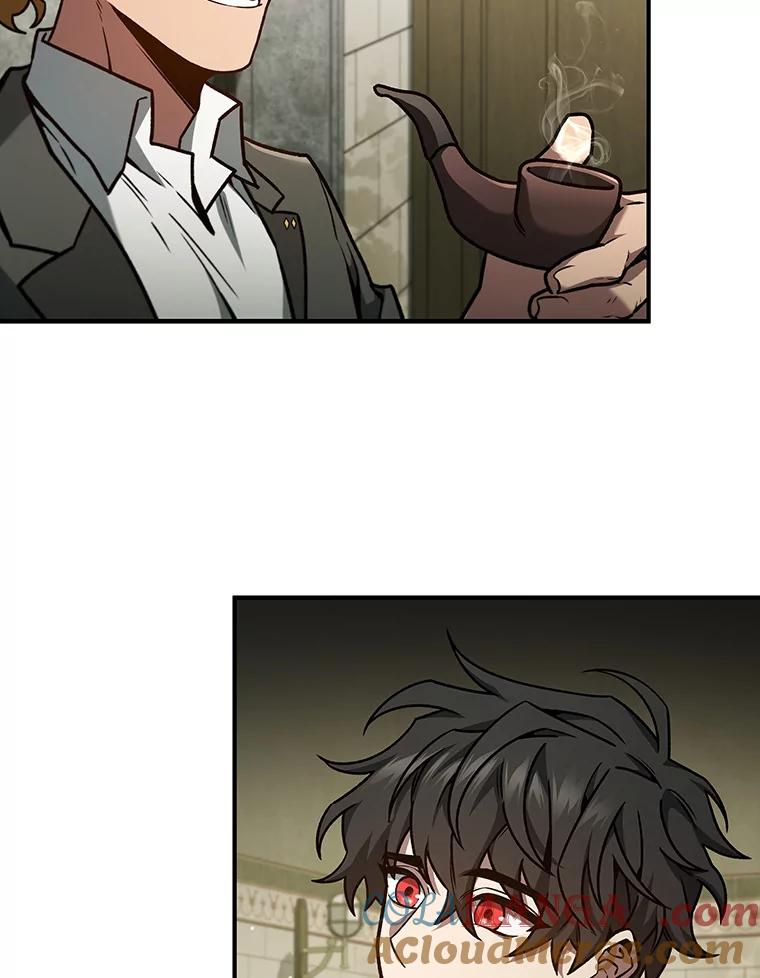 《噬龙魔法师》2.摆脱霸凌 第77页