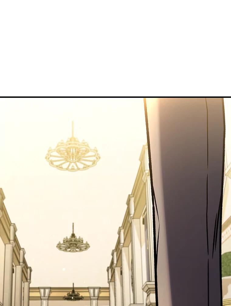 《噬龙魔法师》2.摆脱霸凌 第52页