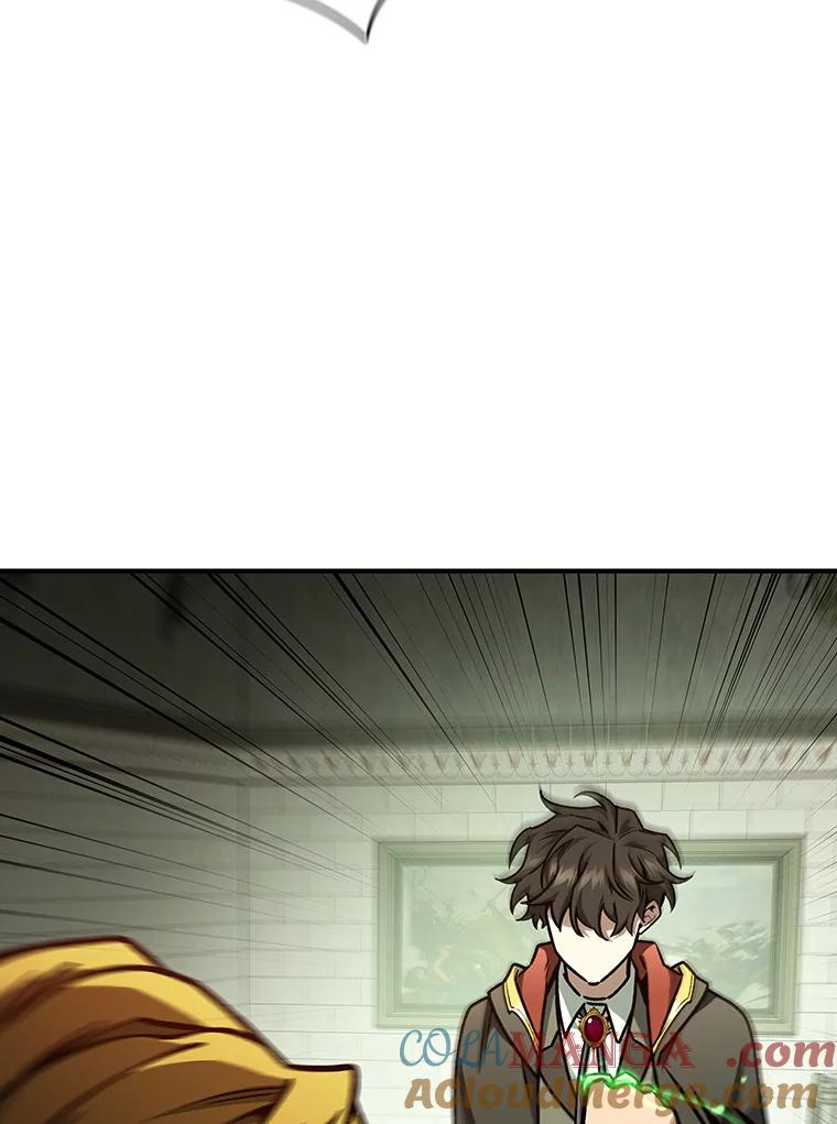《噬龙魔法师》2.摆脱霸凌 第101页