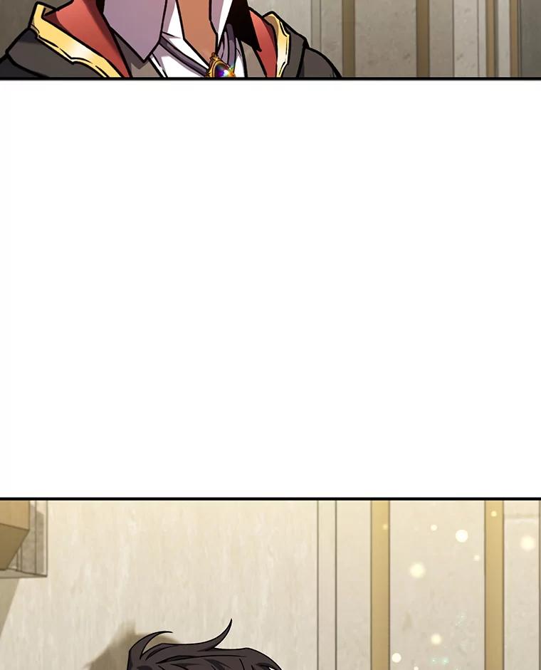 《噬龙魔法师》2.摆脱霸凌 第130页