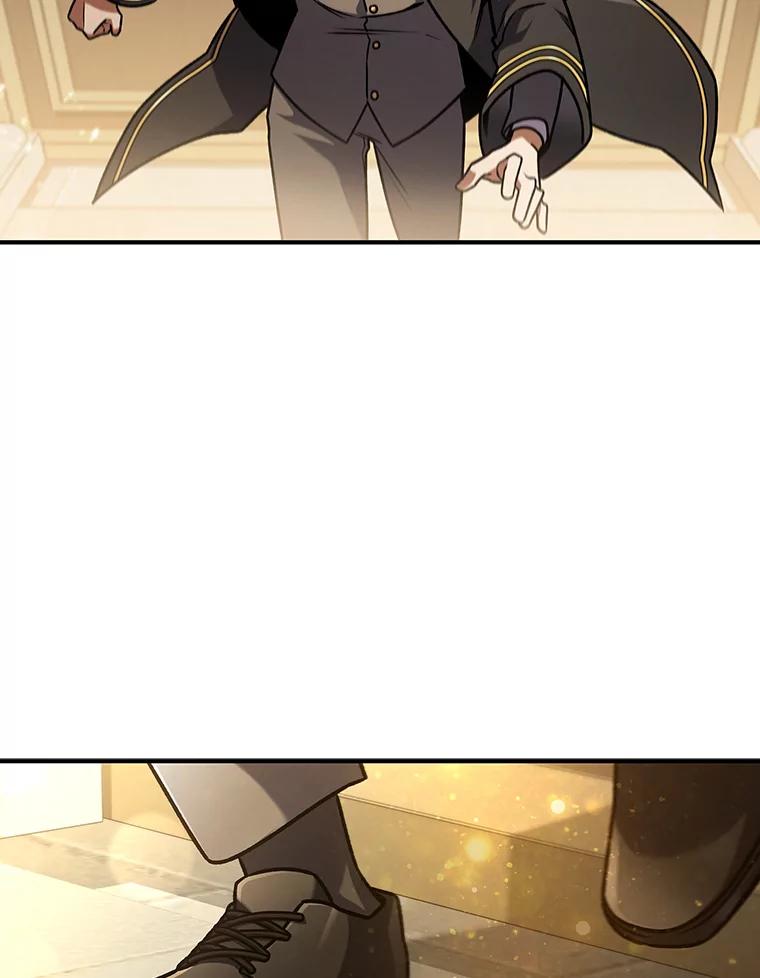 《噬龙魔法师》2.摆脱霸凌 第14页