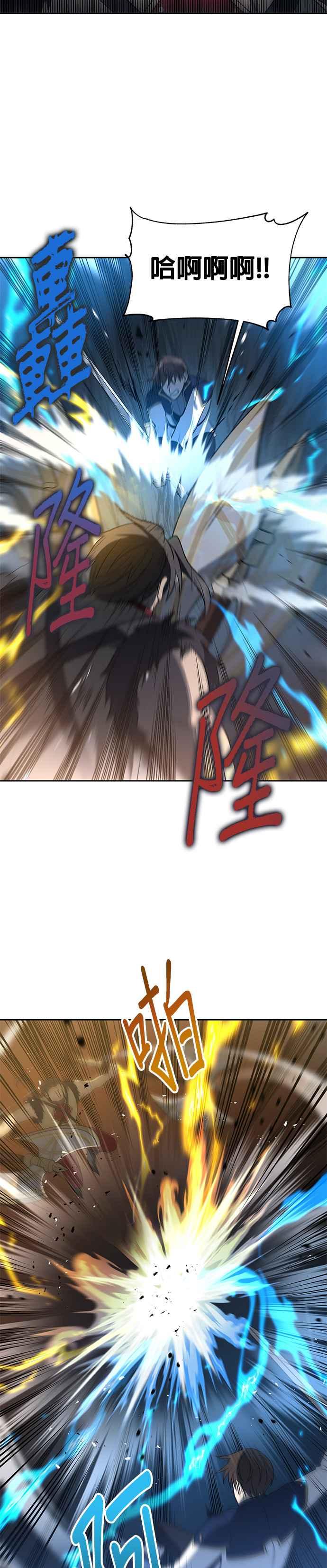 《卷土重来的异界入侵》第35话 第26页
