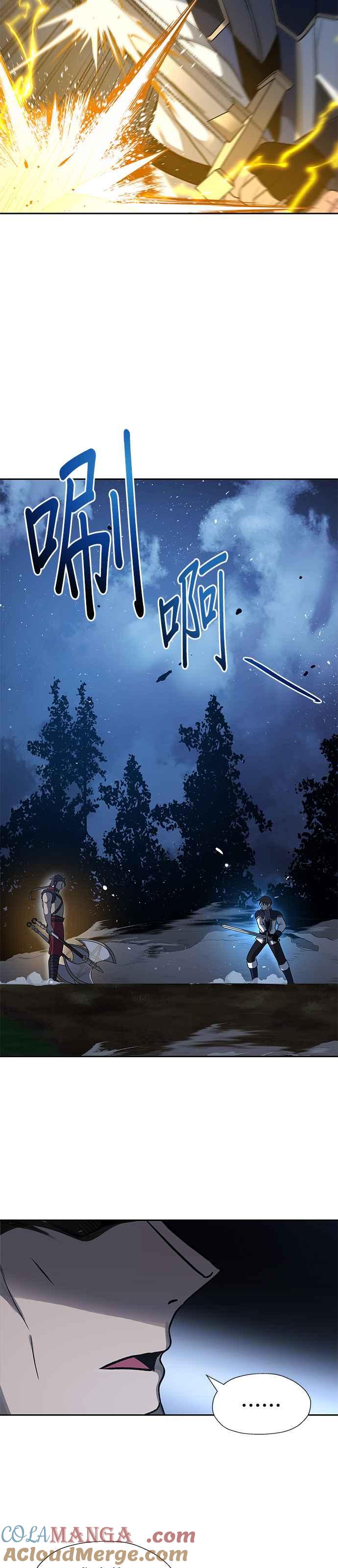《卷土重来的异界入侵》第36话 第17页