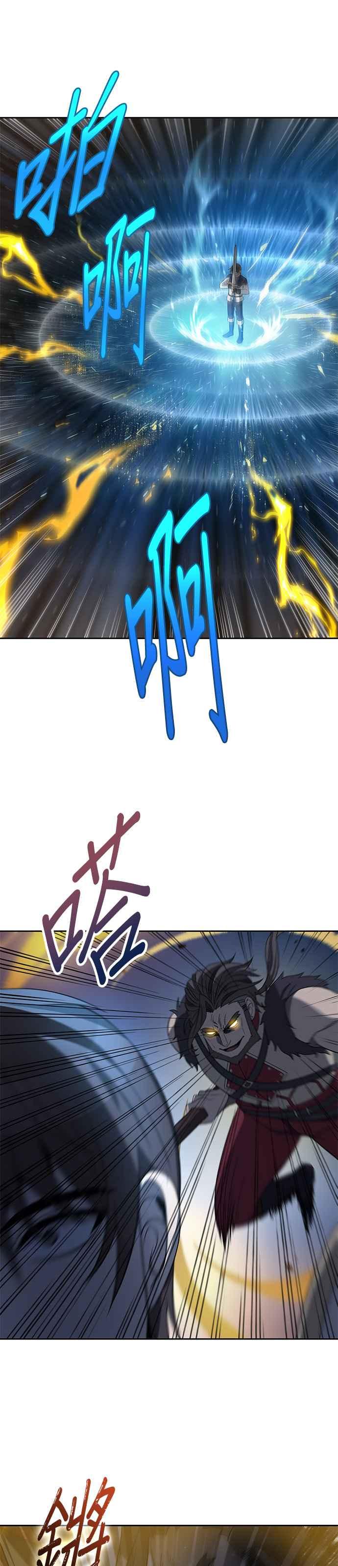 《卷土重来的异界入侵》第36话 第8页
