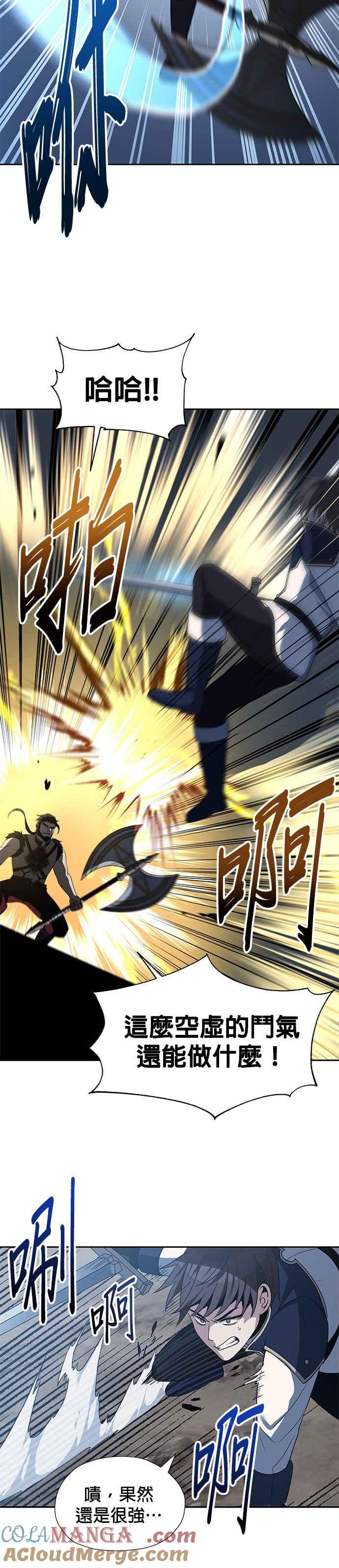 《卷土重来的异界入侵》第36话 第27页