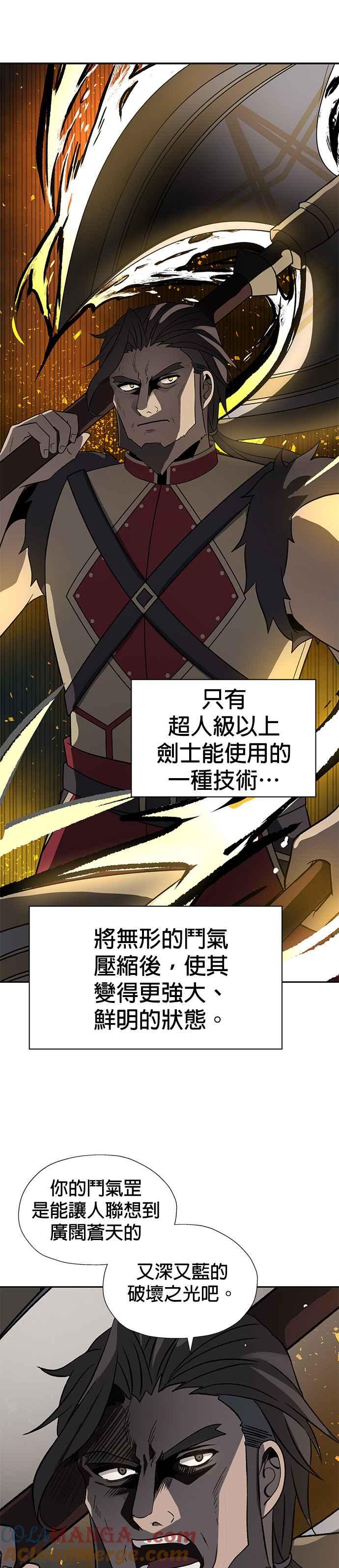 《卷土重来的异界入侵》第36话 第19页