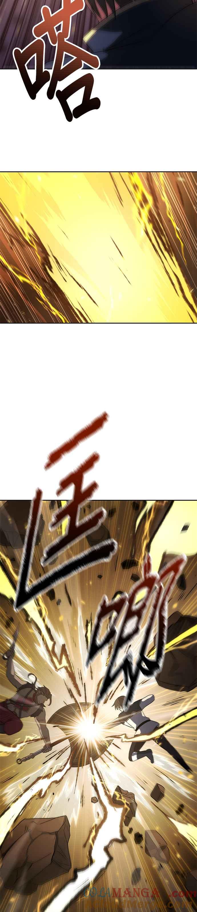 《卷土重来的异界入侵》第37话 第11页