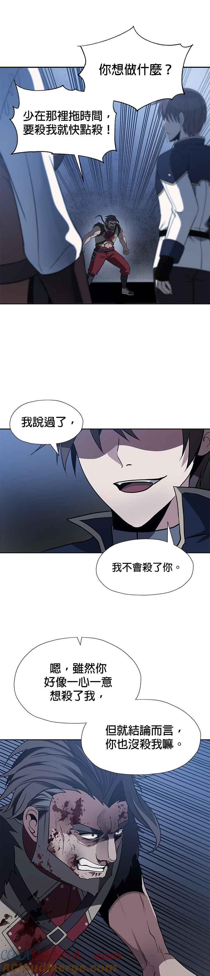 《卷土重来的异界入侵》第38话 第13页