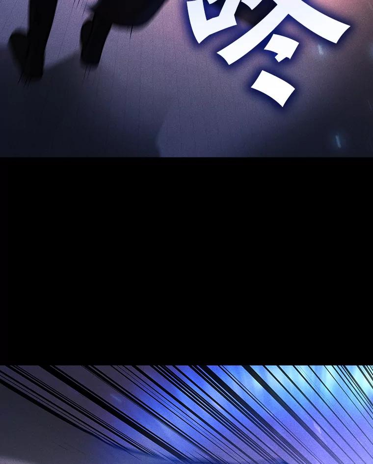 《噬龙魔法师》3.克服疾病 第111页