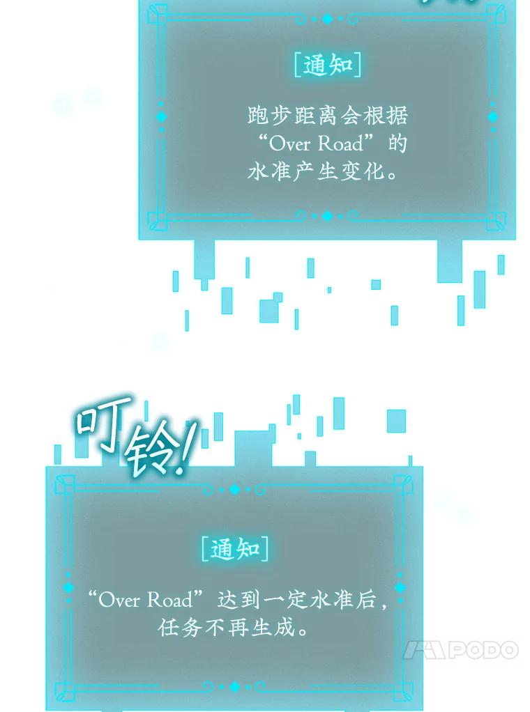《噬龙魔法师》3.克服疾病 第134页