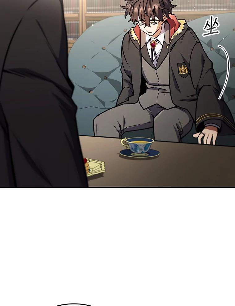 《噬龙魔法师》3.克服疾病 第39页