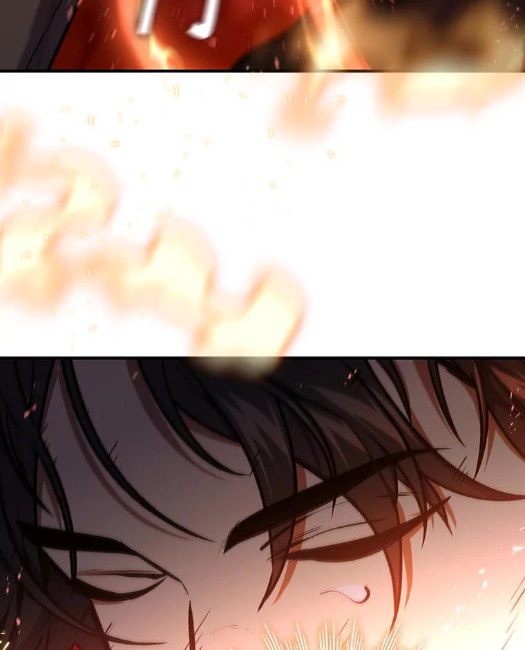 《噬龙魔法师》3.克服疾病 第16页