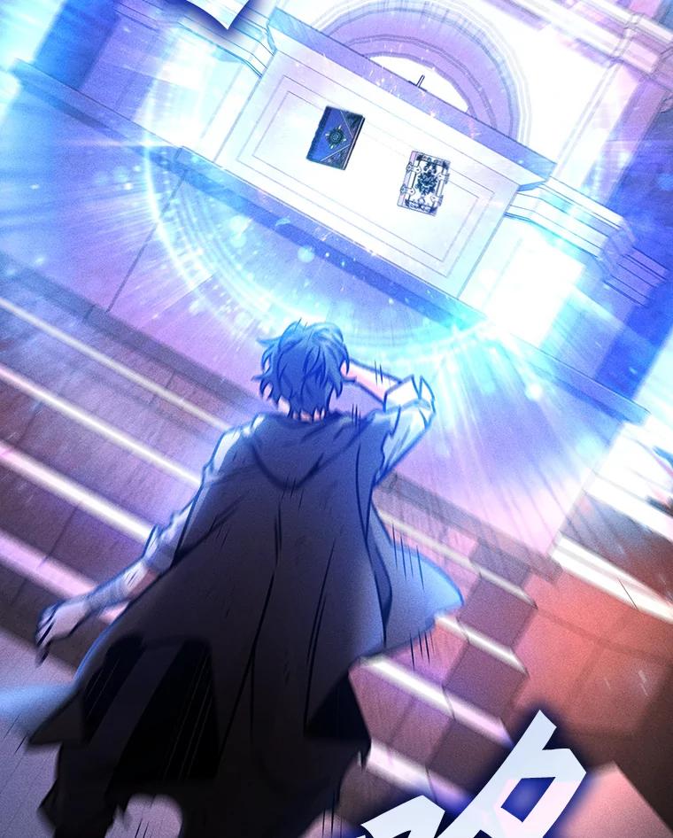 《噬龙魔法师》3.克服疾病 第110页