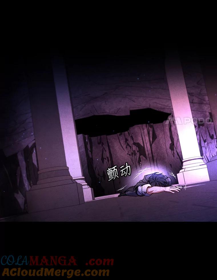《噬龙魔法师》3.克服疾病 第105页