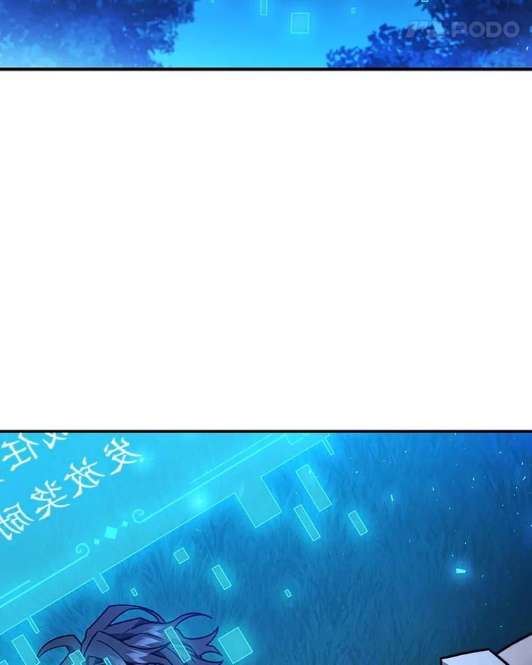 《噬龙魔法师》3.克服疾病 第148页
