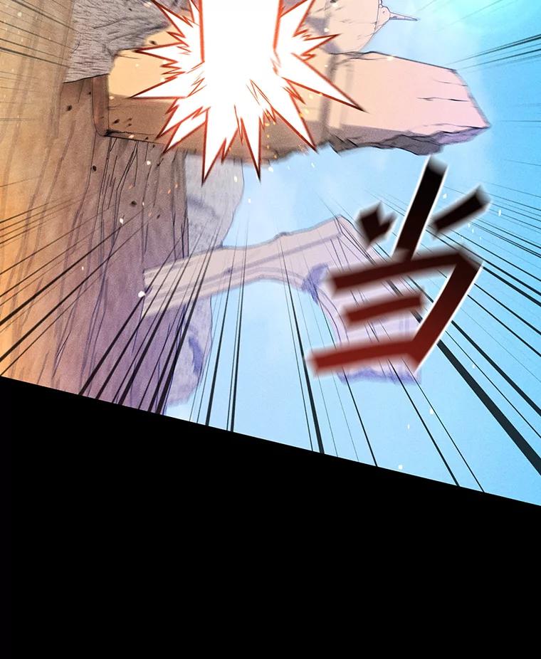 《噬龙魔法师》3.克服疾病 第94页