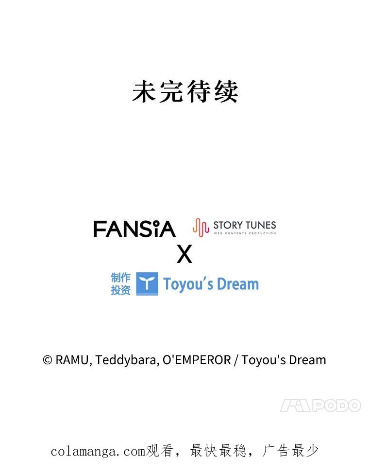 《噬龙魔法师》3.克服疾病 第154页