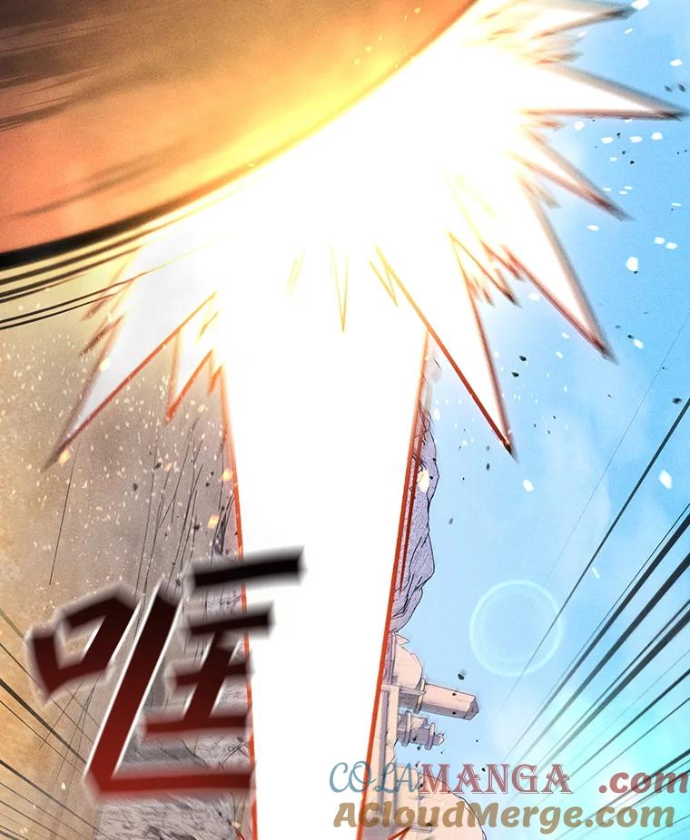 《噬龙魔法师》3.克服疾病 第93页