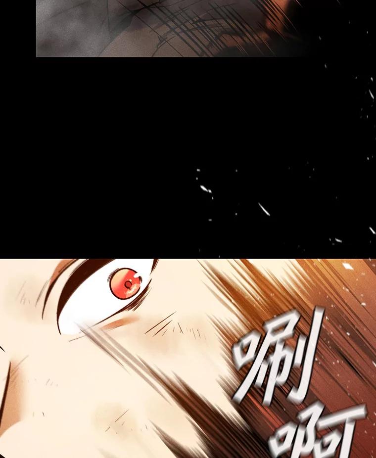 《噬龙魔法师》3.克服疾病 第90页