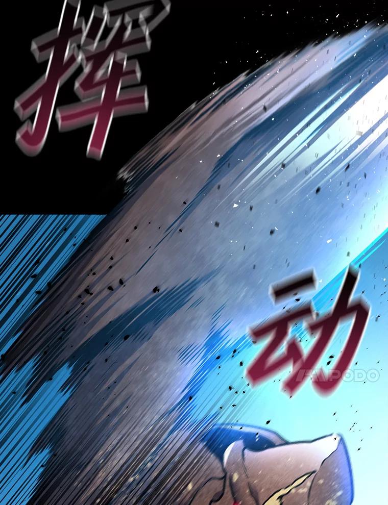 《噬龙魔法师》3.克服疾病 第78页