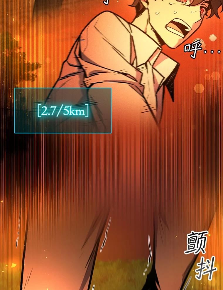 《噬龙魔法师》3.克服疾病 第140页