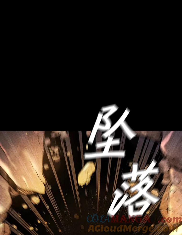 《噬龙魔法师》3.克服疾病 第101页