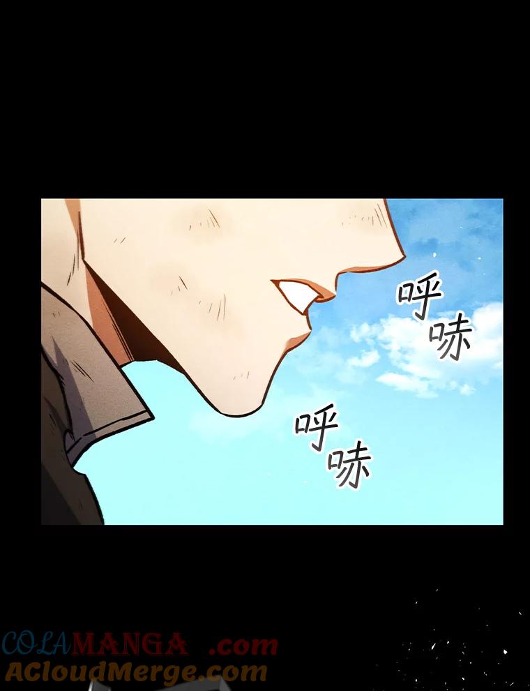 《噬龙魔法师》3.克服疾病 第77页
