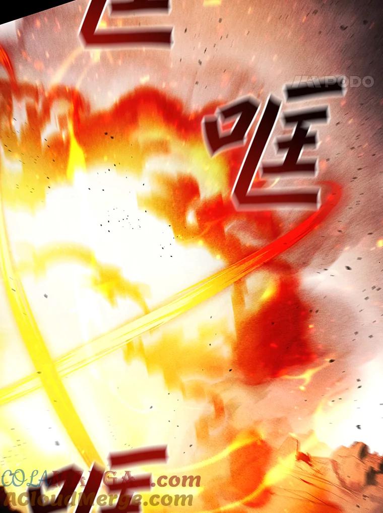 《噬龙魔法师》3.克服疾病 第85页