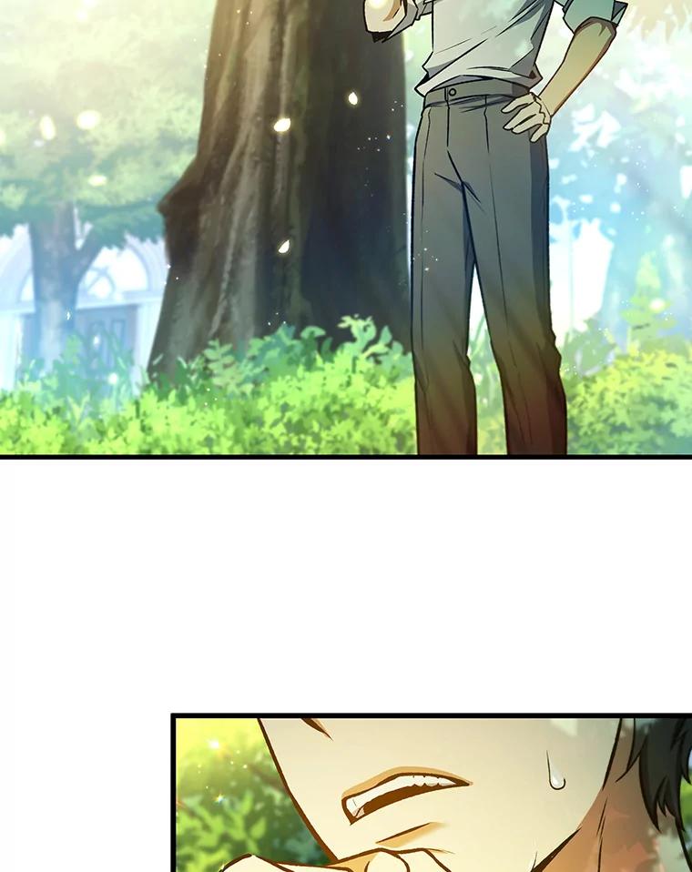 《噬龙魔法师》4.进阶 第35页