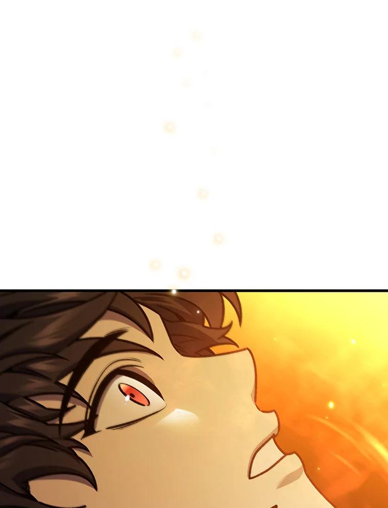 《噬龙魔法师》4.进阶 第111页