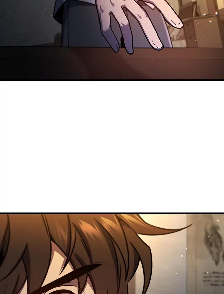《噬龙魔法师》4.进阶 第83页
