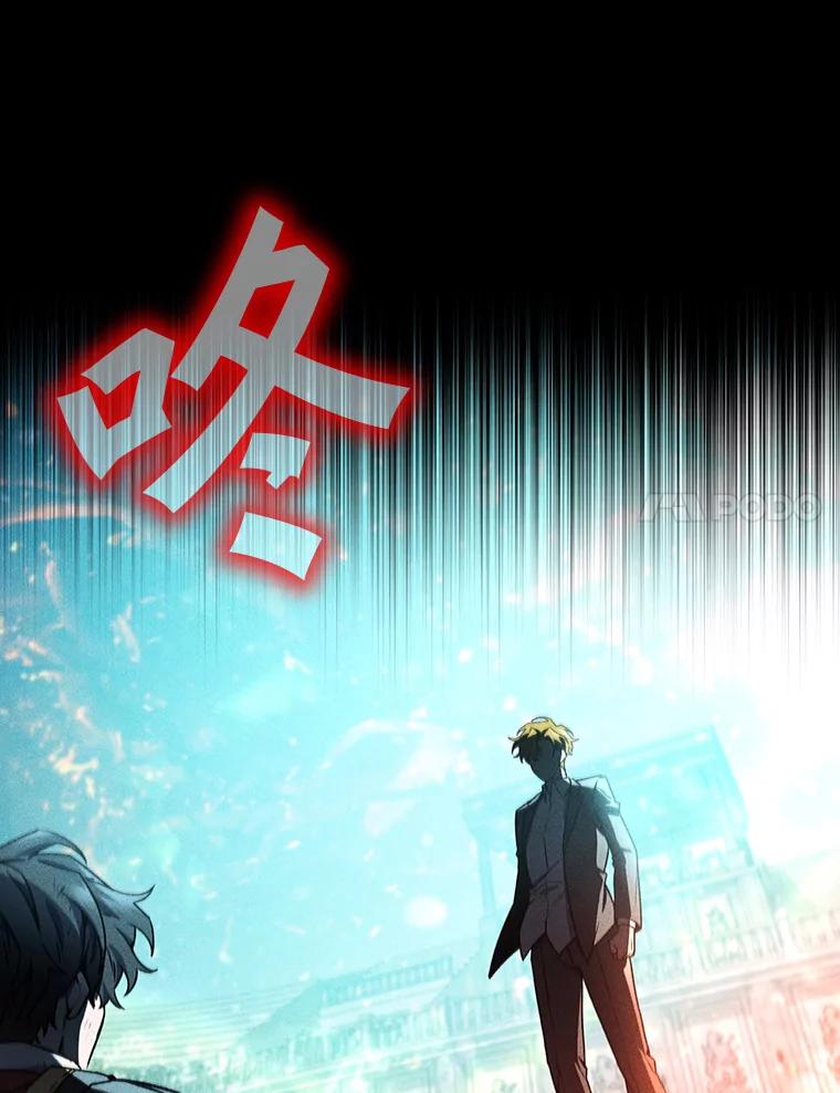 《噬龙魔法师》4.进阶 第64页