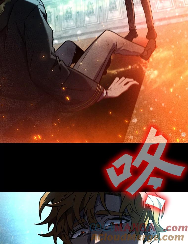 《噬龙魔法师》4.进阶 第65页