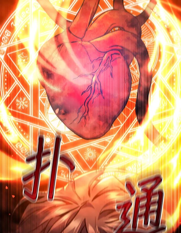 《噬龙魔法师》4.进阶 第99页