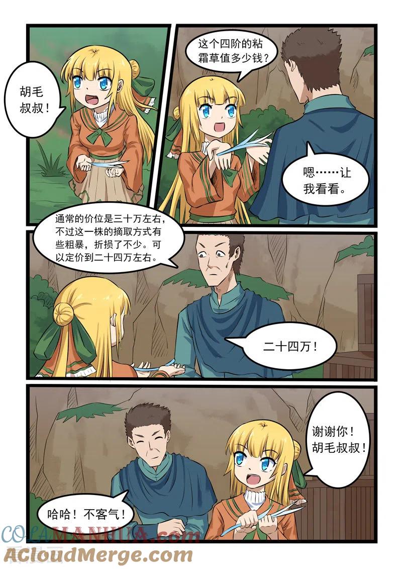 5.jpg