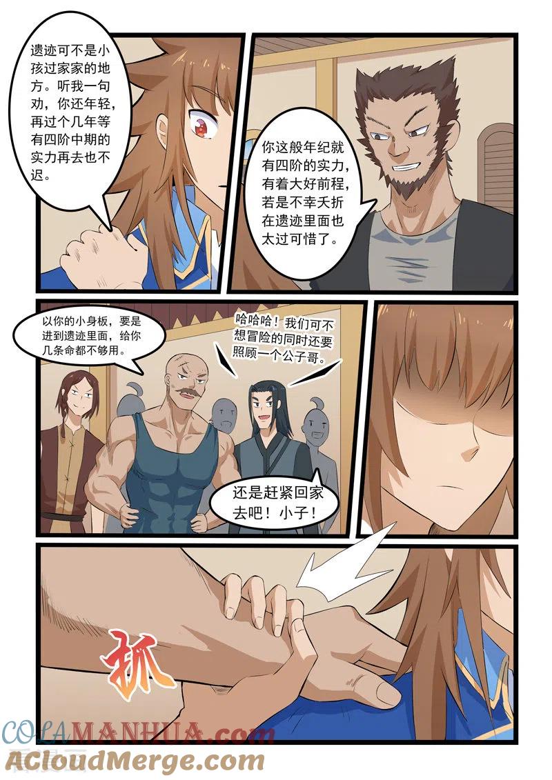 6.jpg