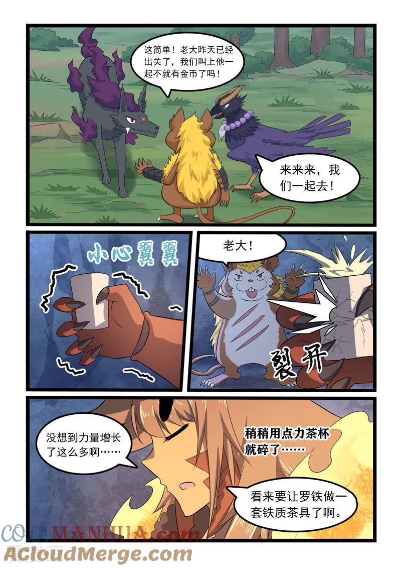 8.jpg